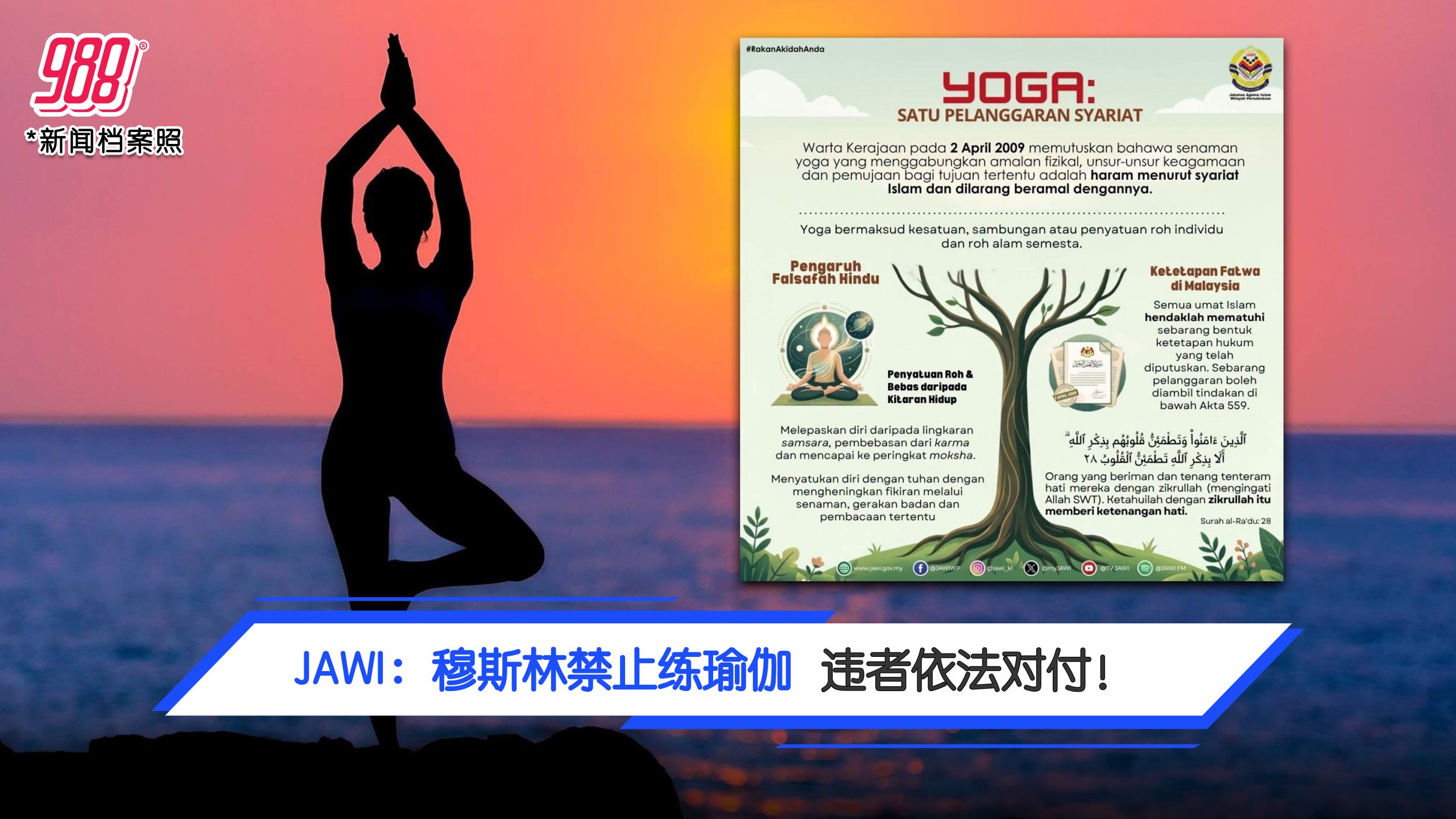 Topic image