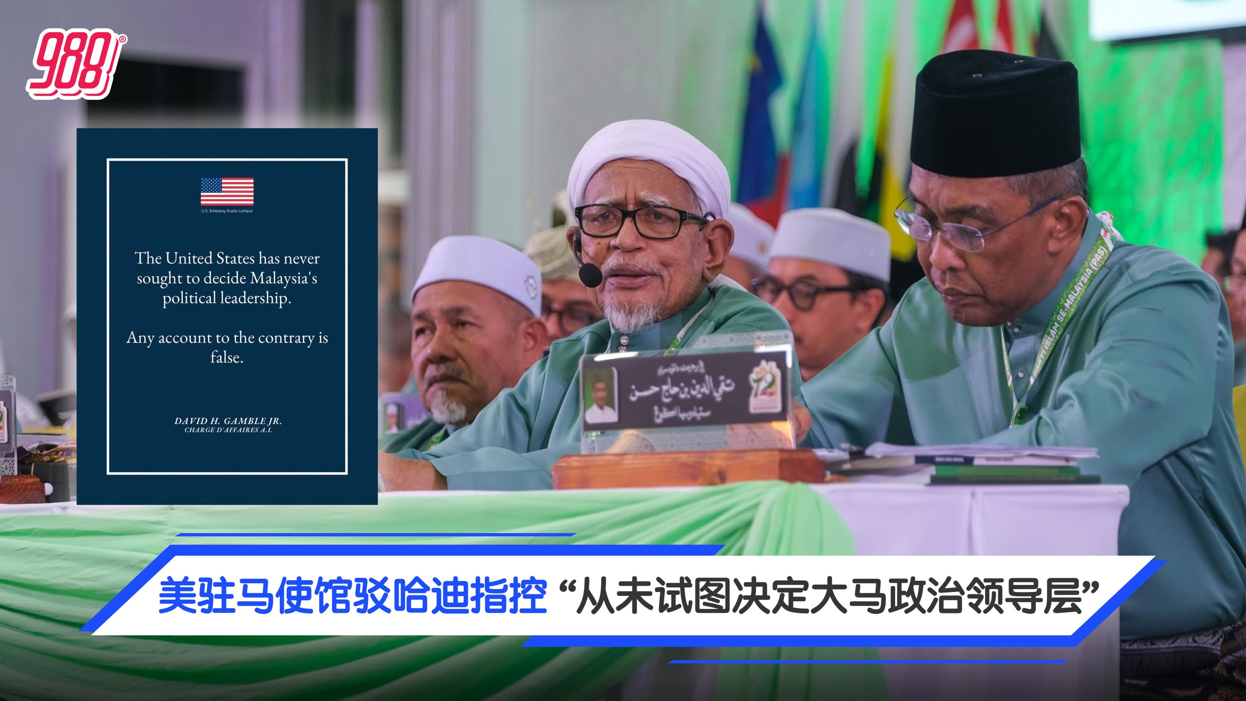 Topic image