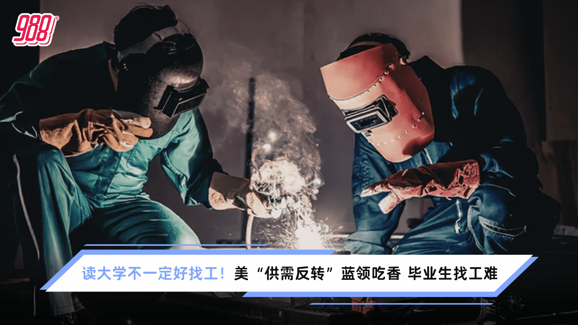 Topic image