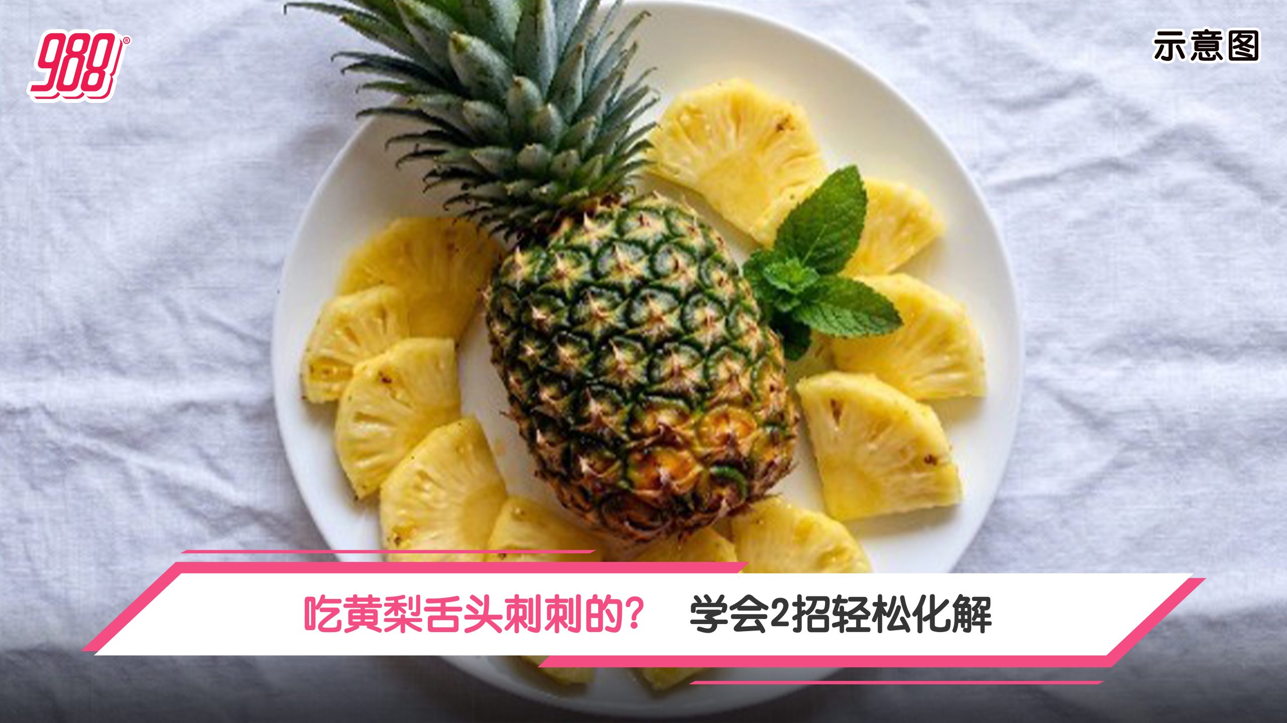 Topic image