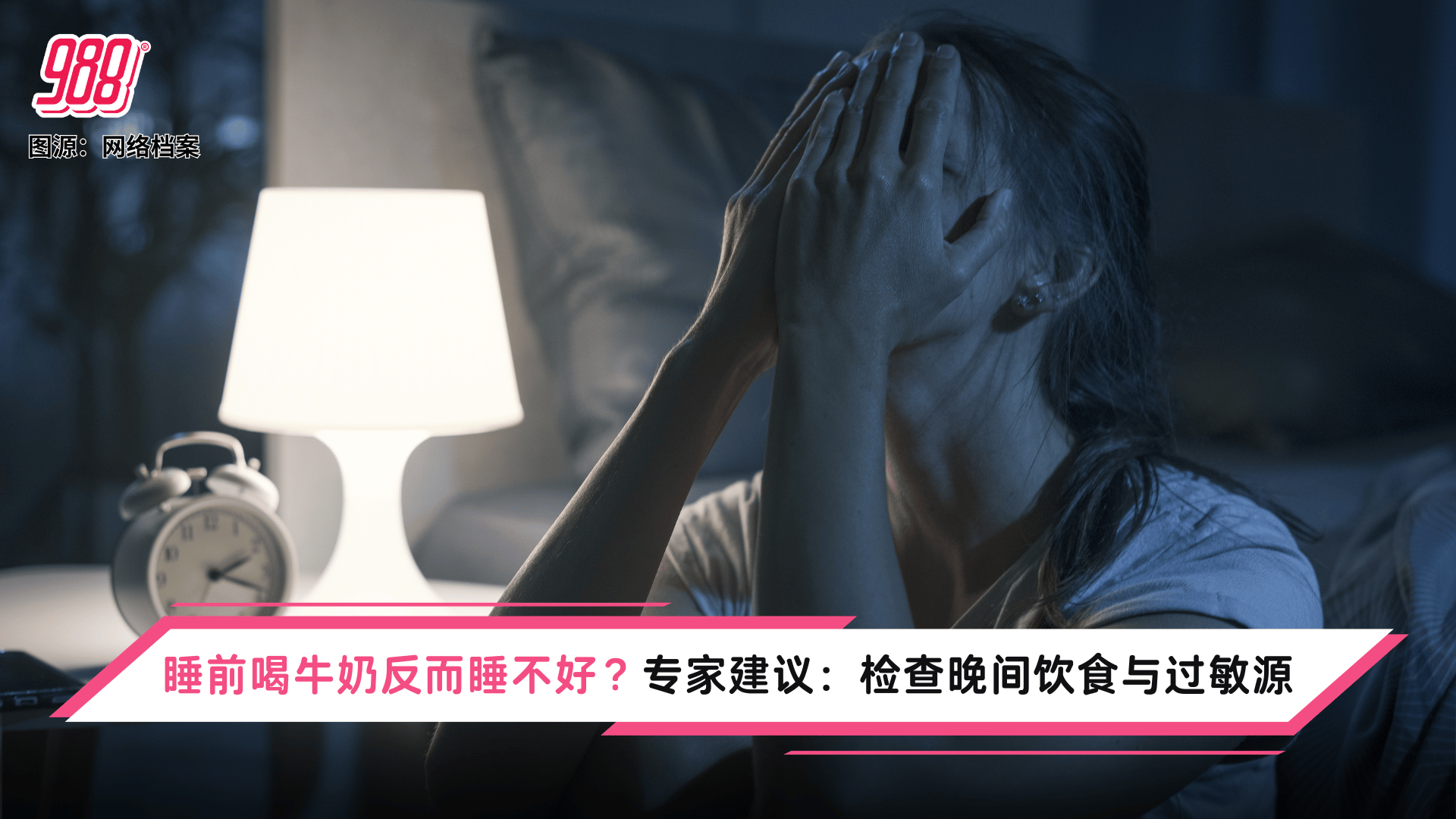 Topic image