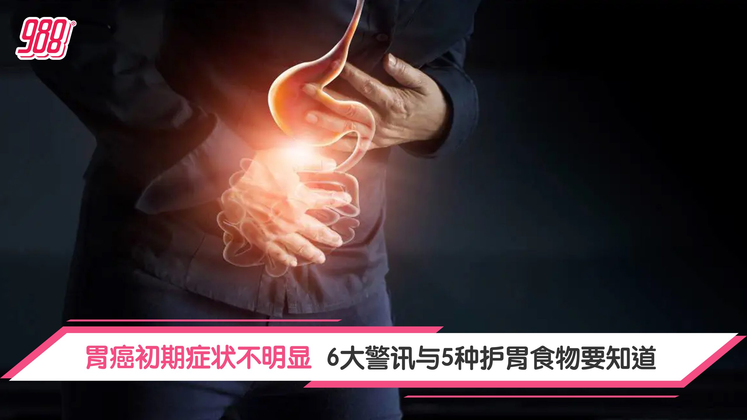 Topic image