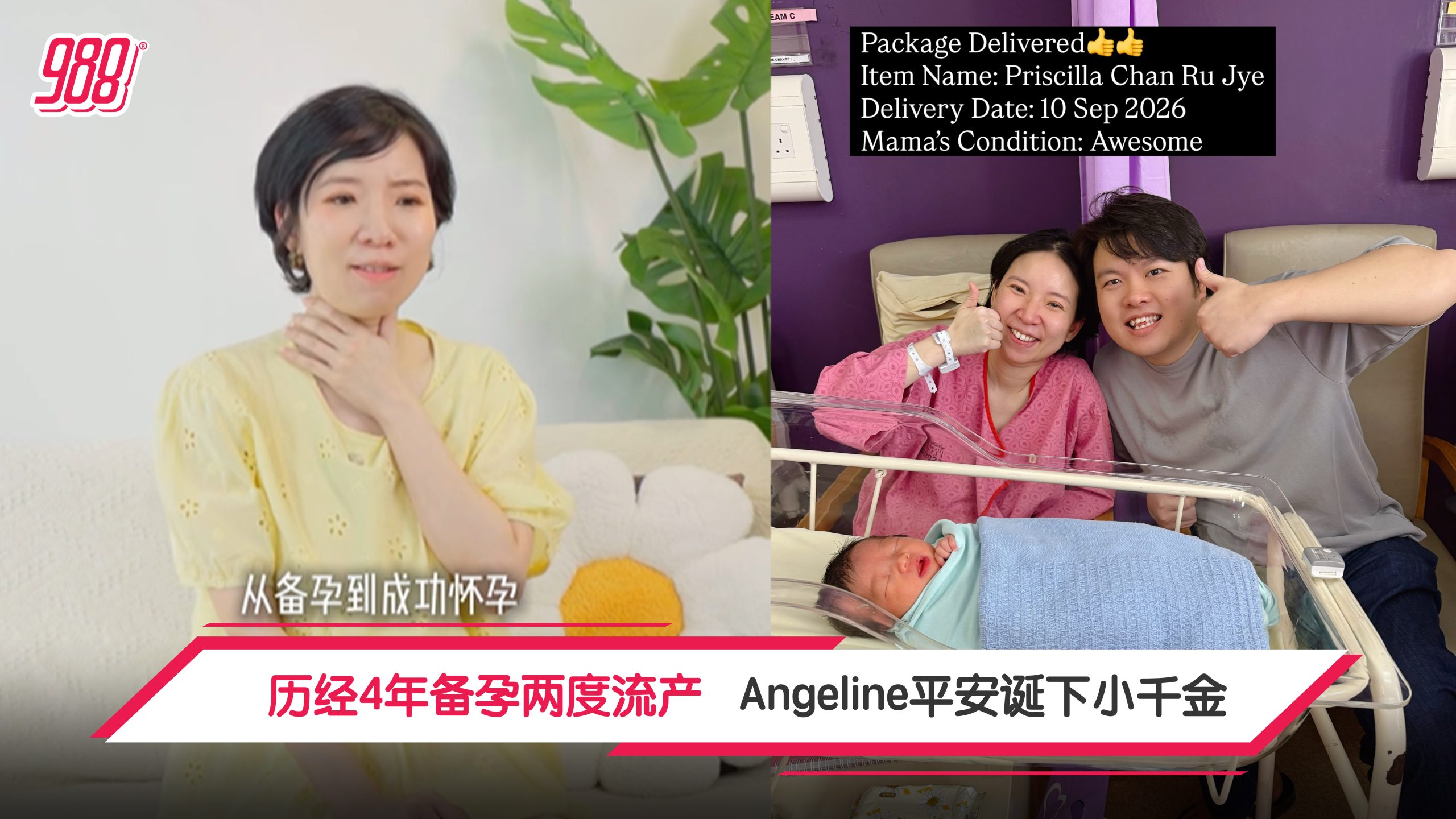 Topic image