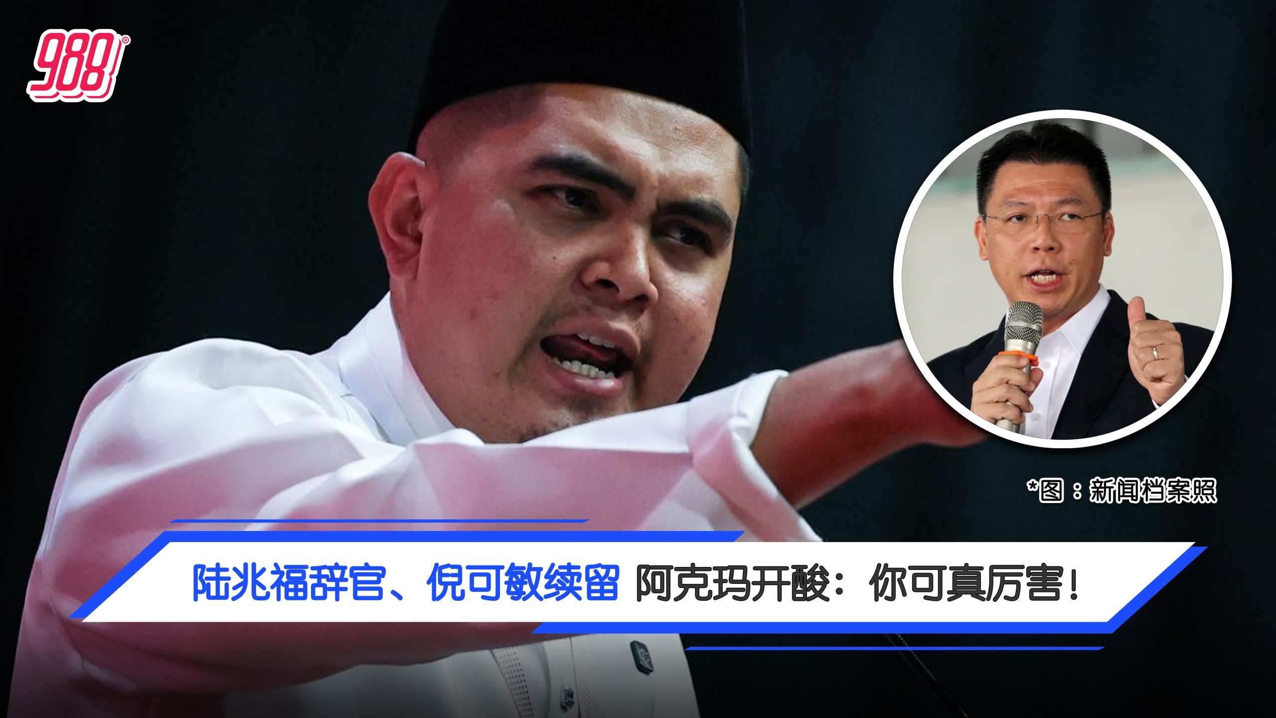 Topic image