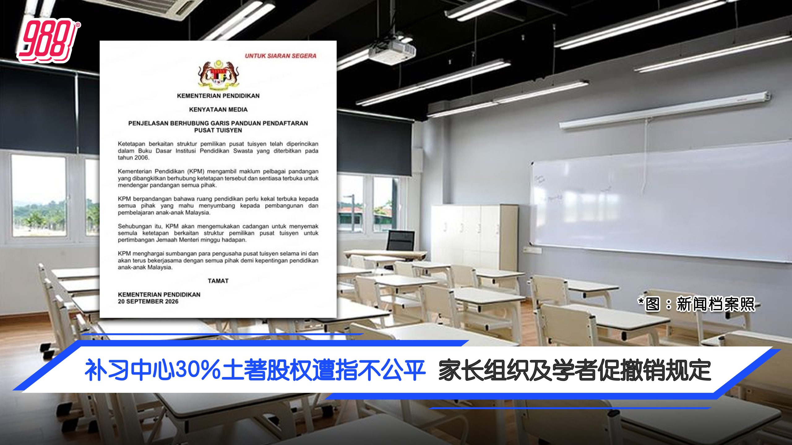Topic image