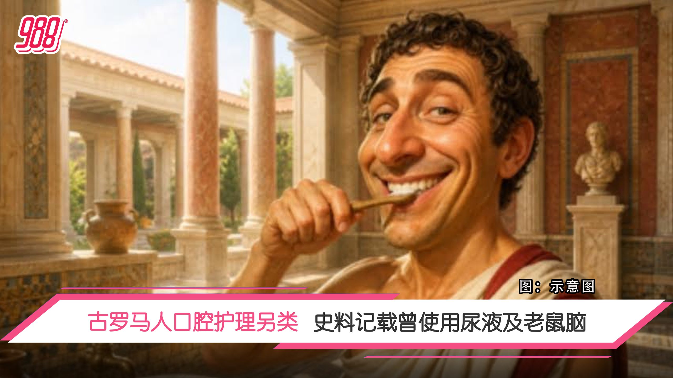 Topic image