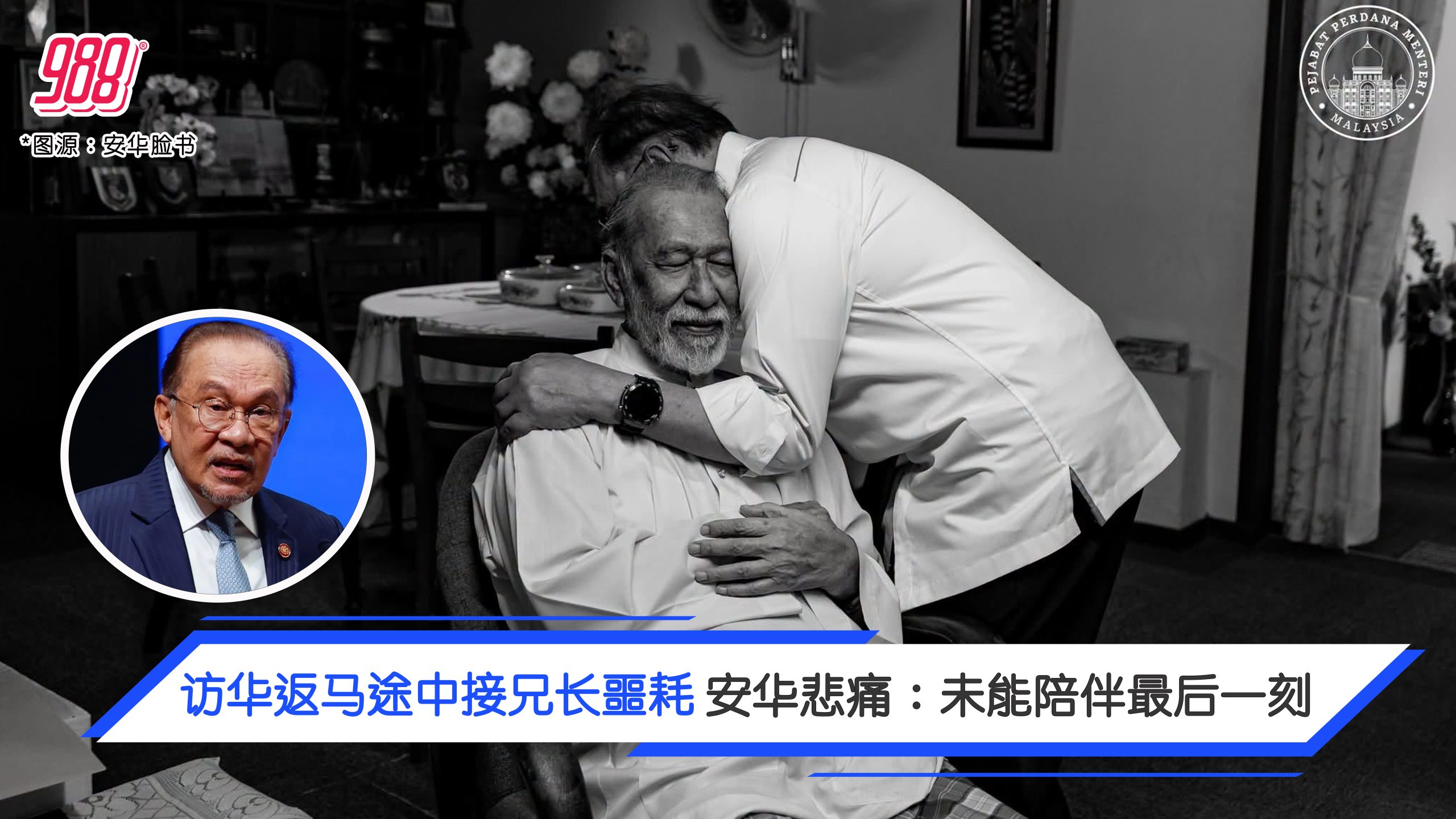 Topic image