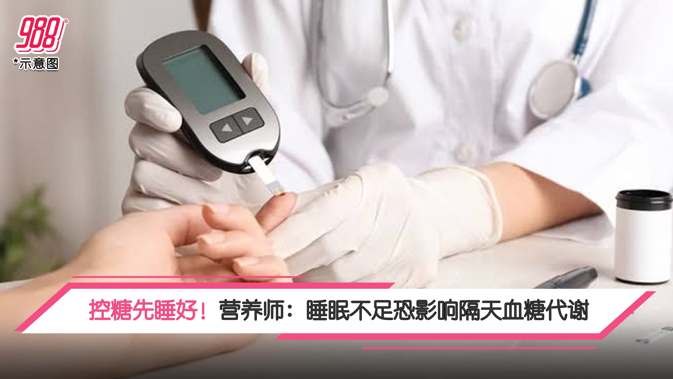 Topic image