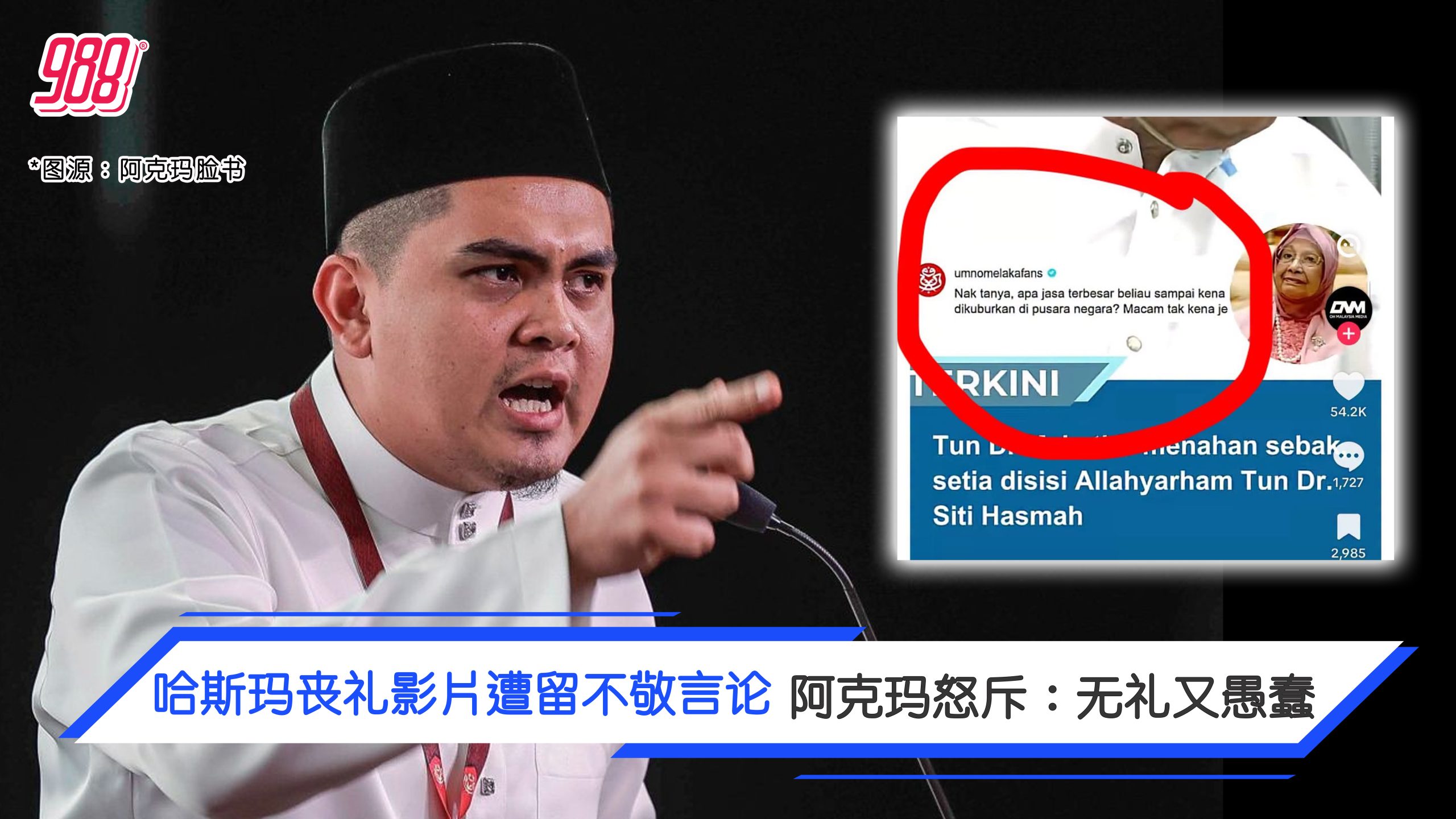 Topic image