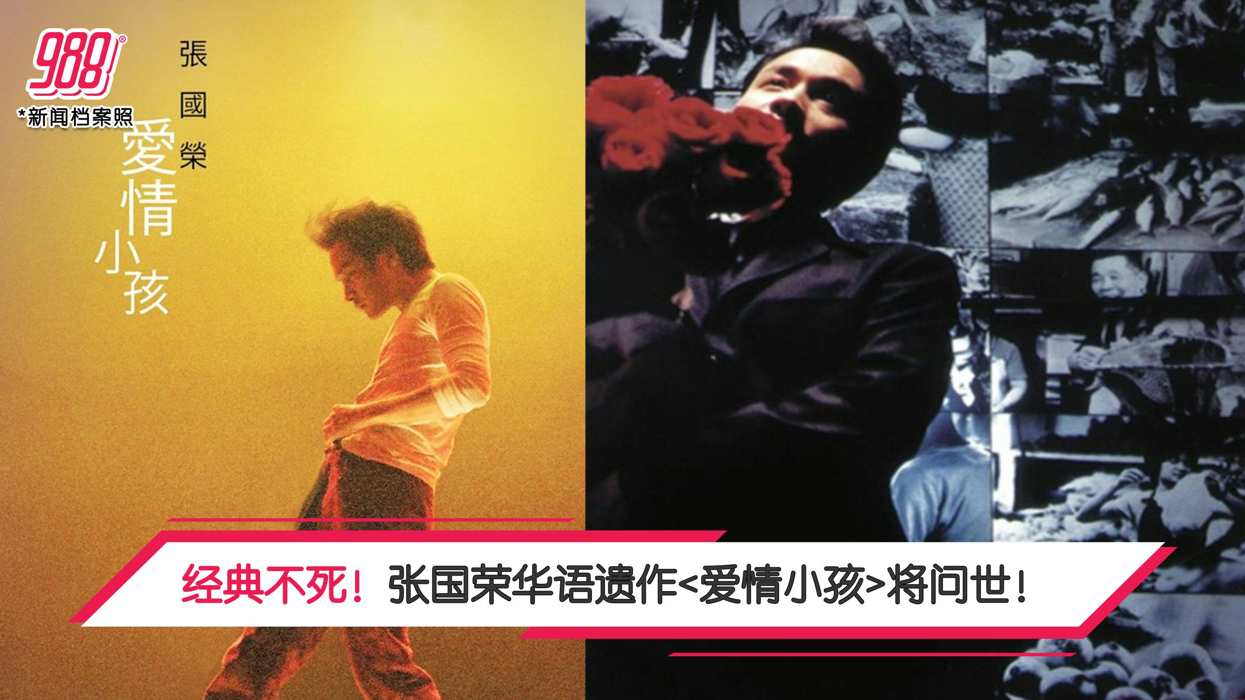 Topic image