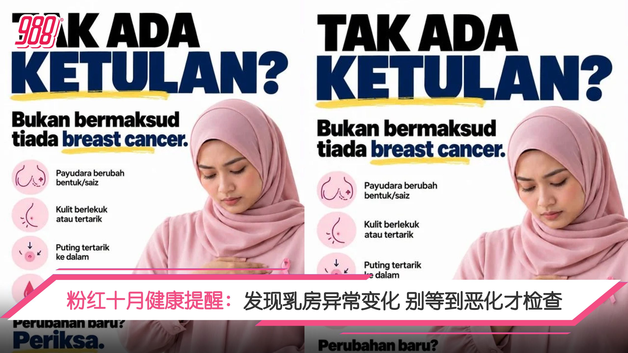 Topic image