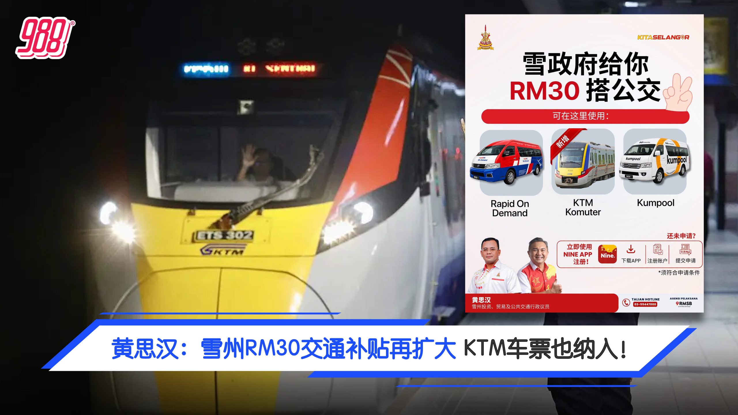 Topic image