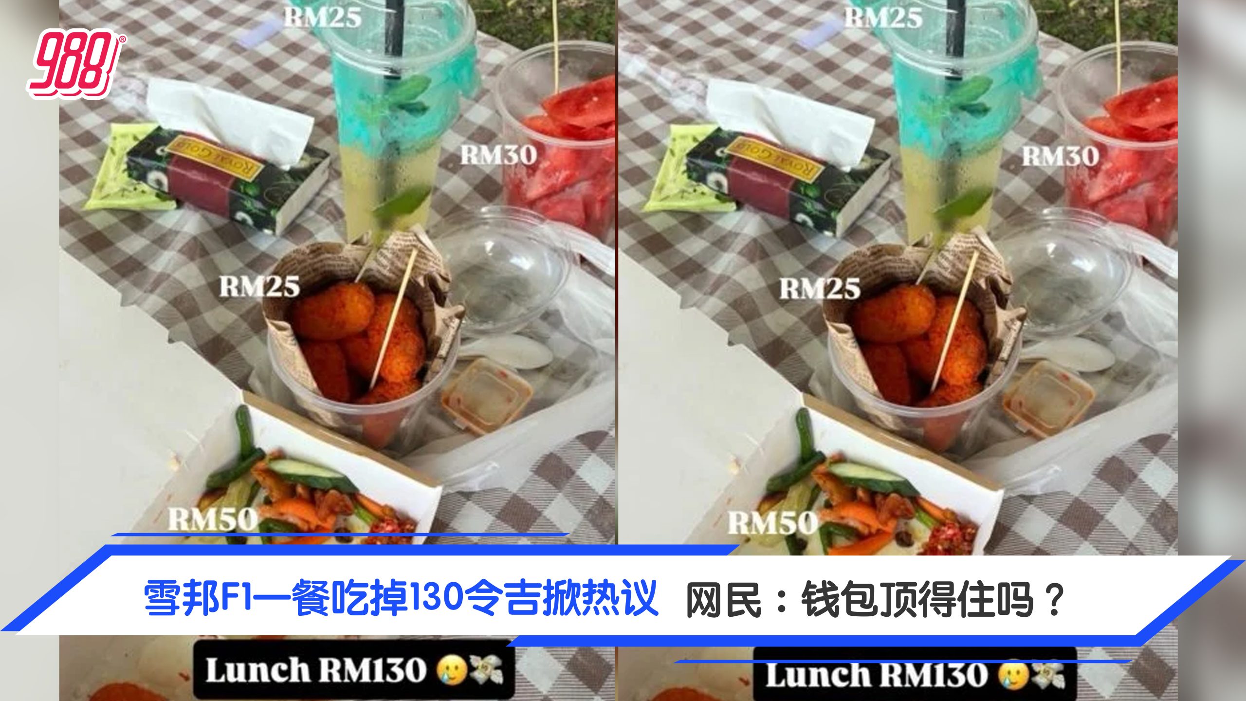 Topic image