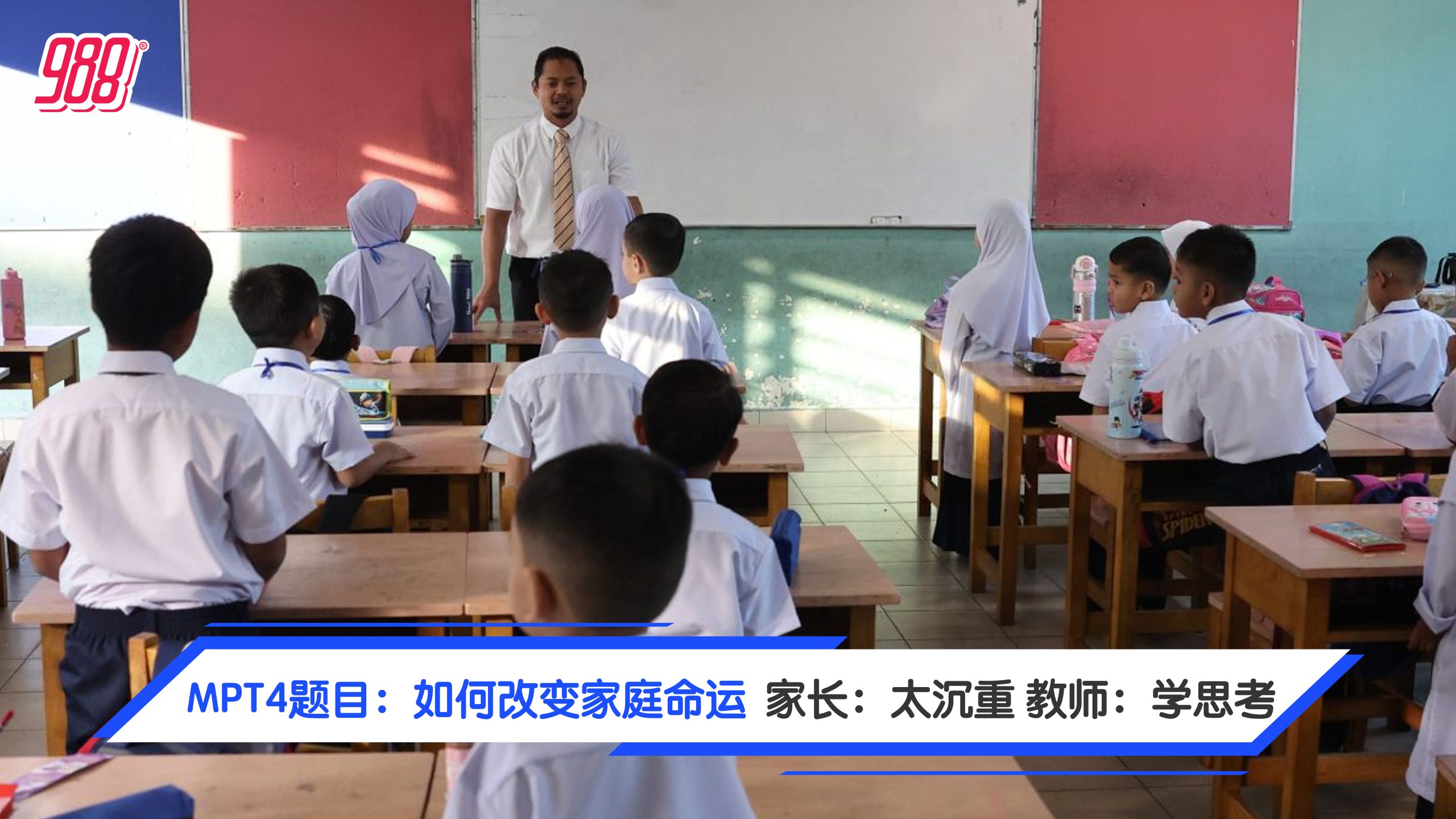Topic image