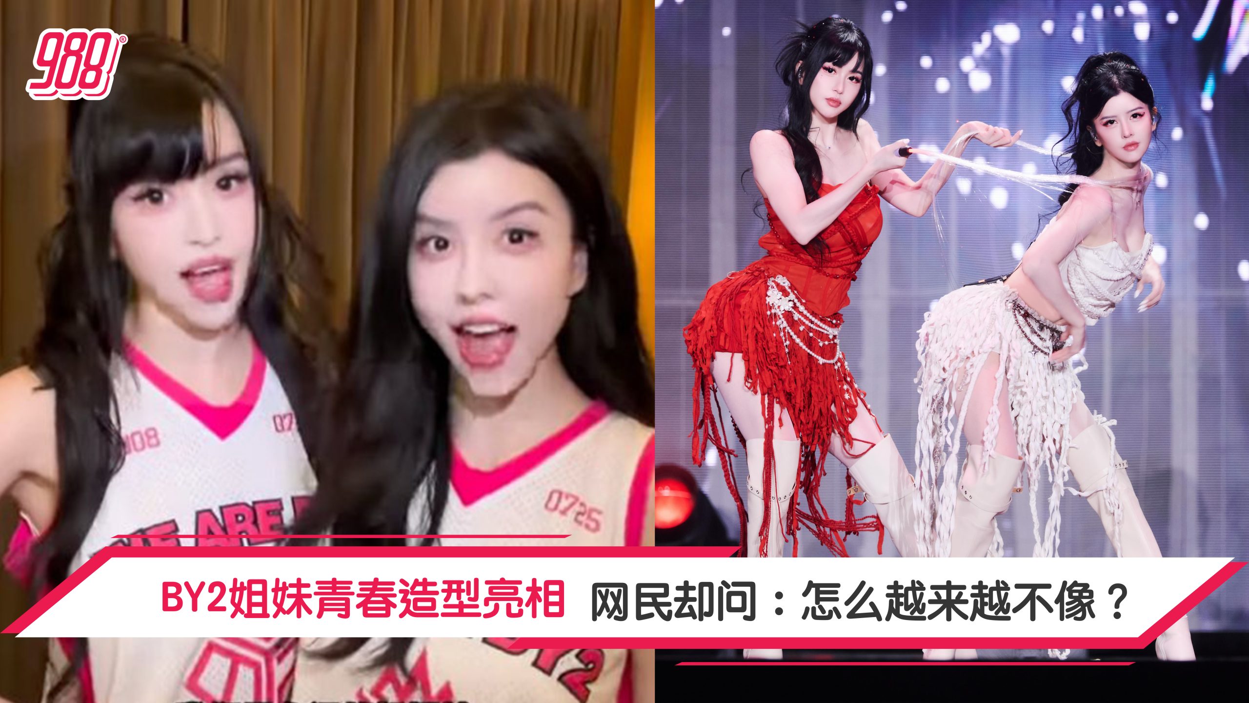 Topic image