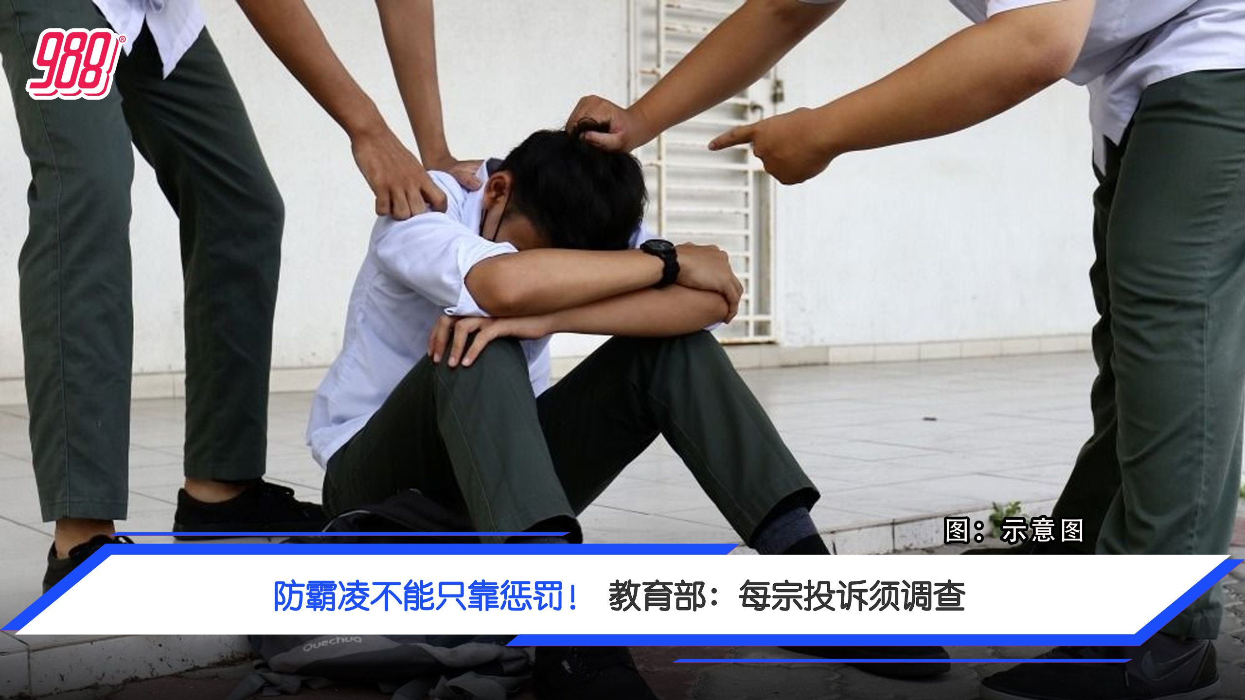 Topic image
