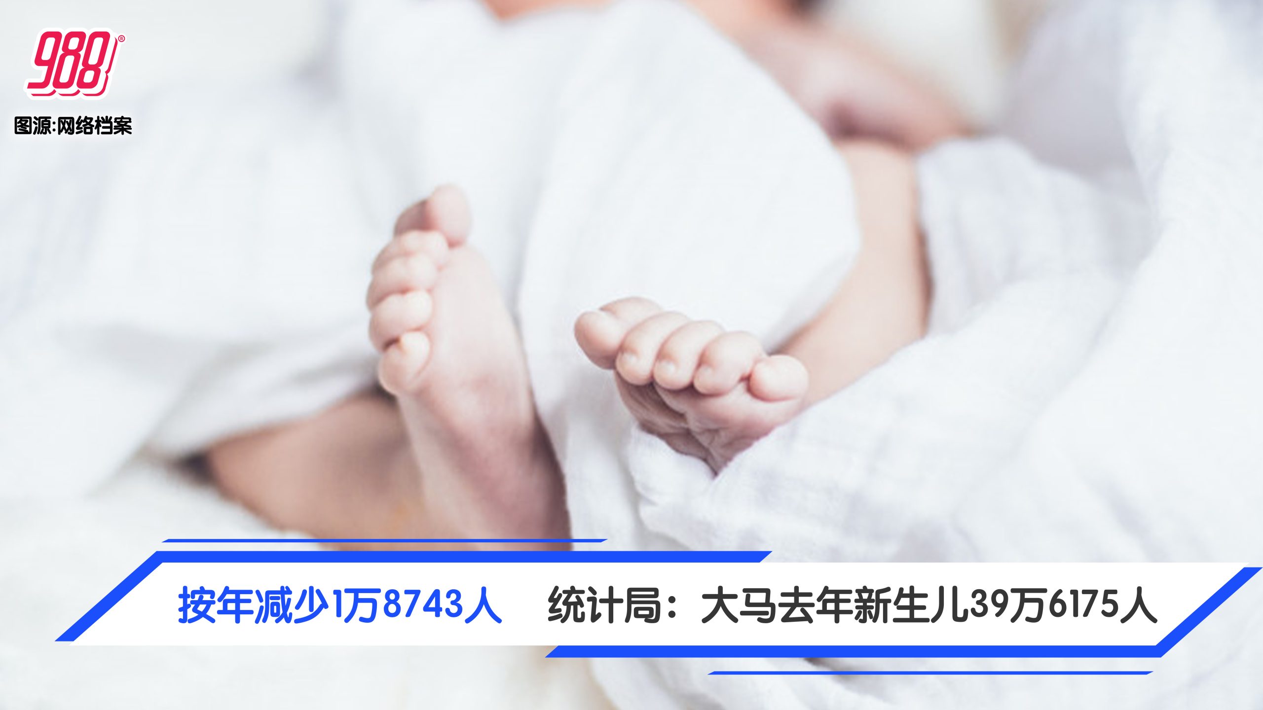 Topic image