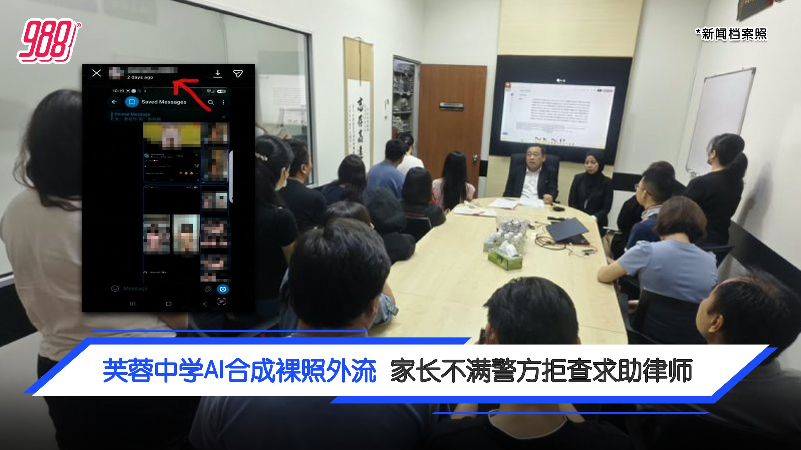 Topic image