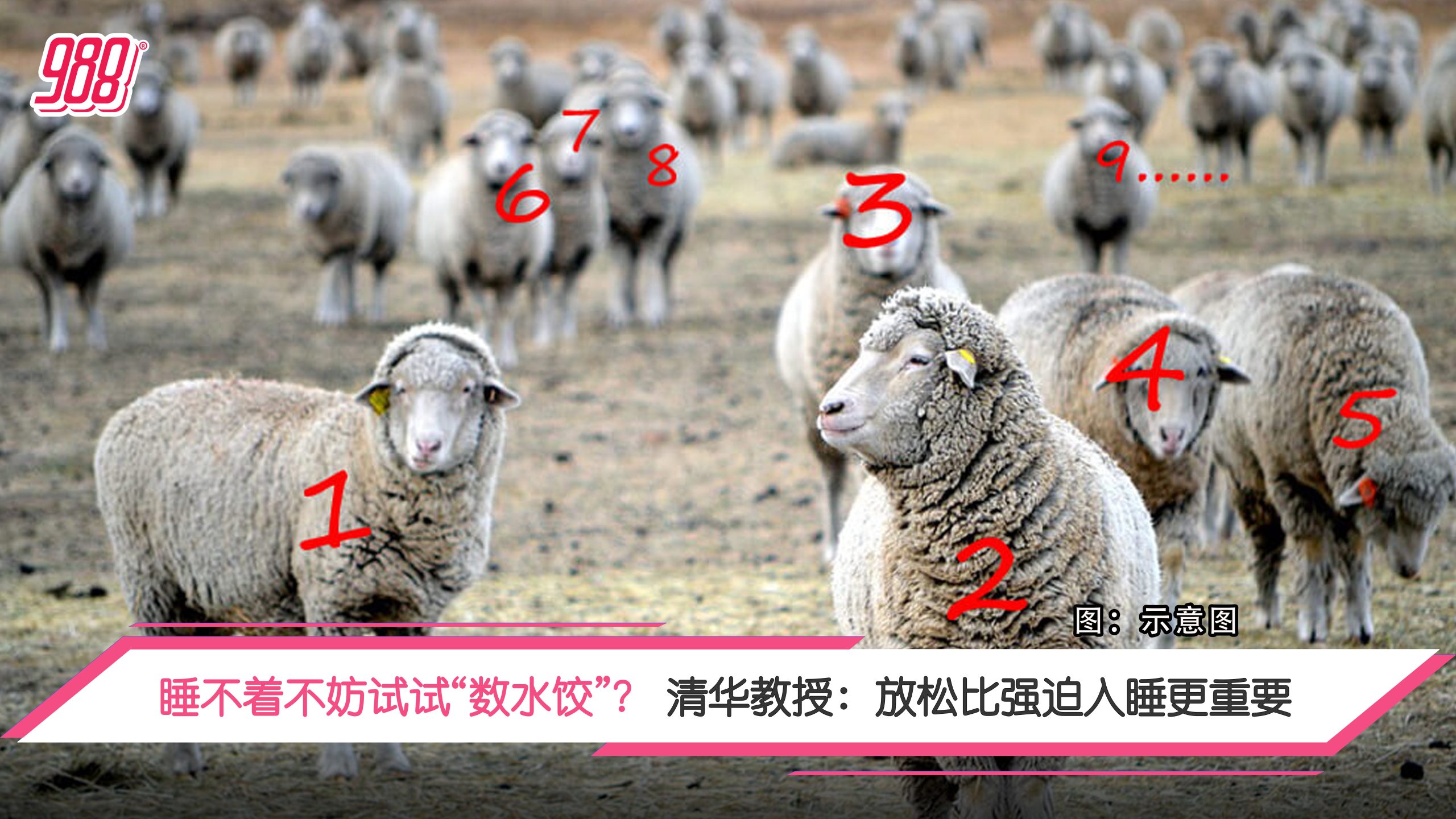 Topic image