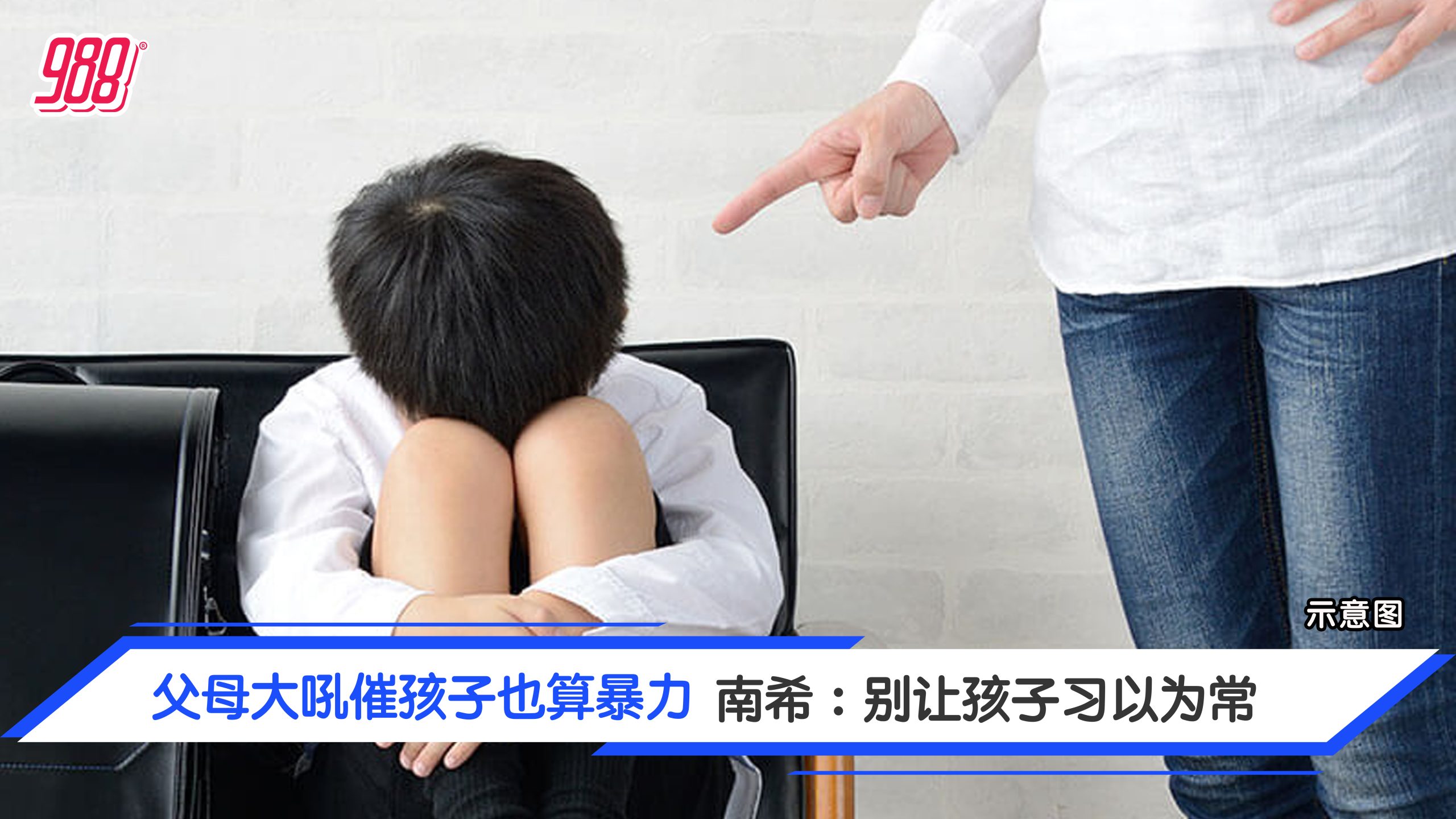 Topic image