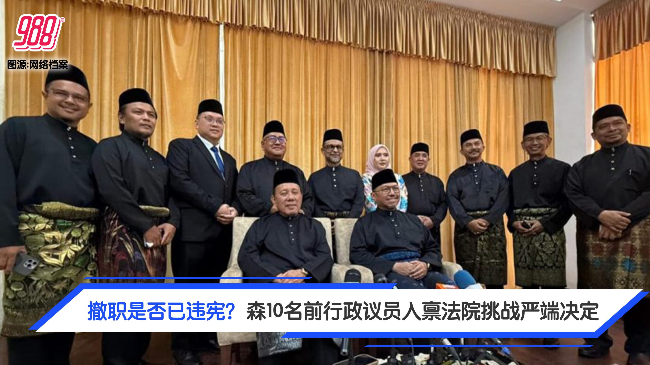 Topic image