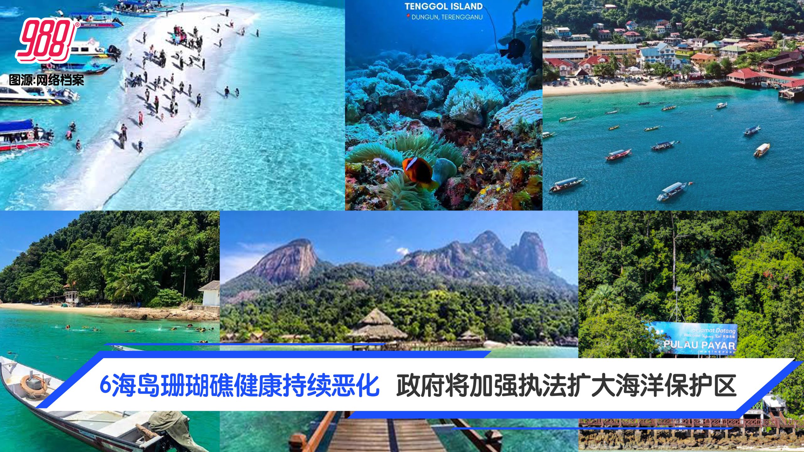 Topic image