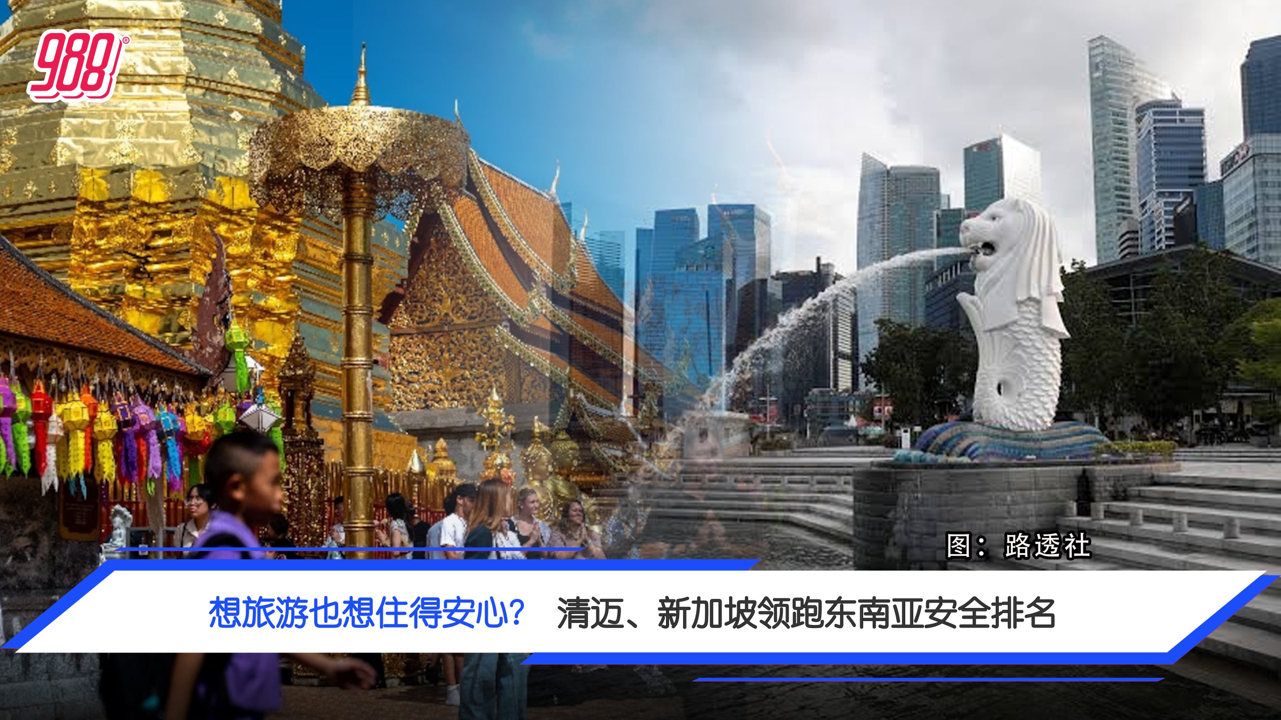 Topic image