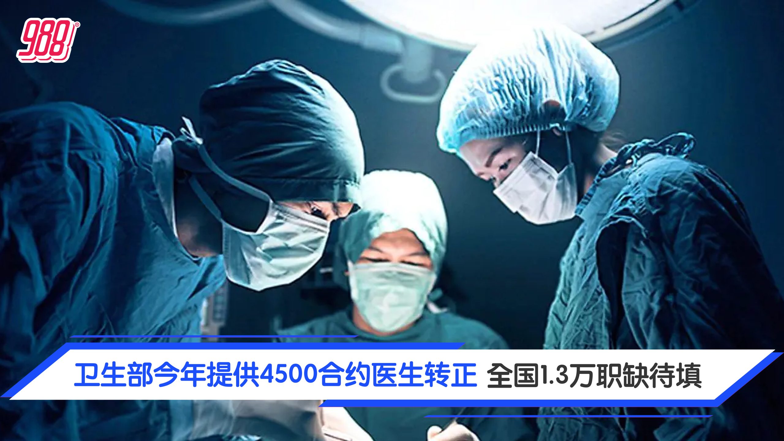 Topic image